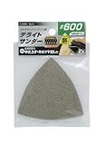 高儀 EARTH MAN デライトサンダー #600 MSSP-11 10個入