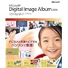 Digital Image Album 2006