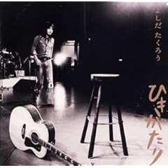 GOLDEN��BEST/�悵�������낤 �Ђ�������