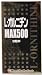 L-オルニチンMAX500 240粒