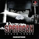 Spriggan: Lunar Verse (Japanese Import Video Game)