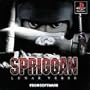 Spriggan: Lunar Verse (Japanese Import Video Game)