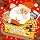 みんなでうたおう!メリー・クリスマス