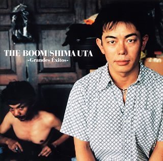 SHIMA UTA-Grandes E xitos-