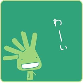 もやしもん ミニタオル(青カビ)