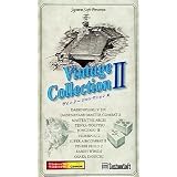 限定版ヴィンテージコレクション 2