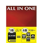 ALL IN ONE