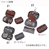 OR(アウトドアリサーチ) バックカントリーオーガナイザー ダークグレー #3 35120