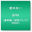 BPM �̾���(���ץ쥹)(DVD��)