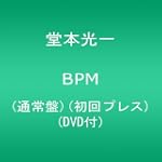BPM 通常盤(初回プレス)(DVD付)