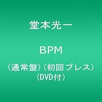 BPM 通常盤(初回プレス)(DVD付)