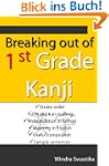 Breaking out of 1st Grade Kanji