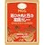 MCC 鶏ひき肉と豆の薬膳カレー(チキン) 180g×30個