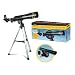 National Geographic New 50mm Telescope