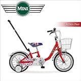 MINI(ミニ) かじ取り棒付14インチ子供用自転車[カゴ/前後フェンダー/チェーンケース/サドルガード/ベル標準装備] レッド MINI KID'S 14 DC