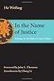 In the Name of Justice: Striving for the Rule of Law in China (The Thornton Center Chinese Thinkers Series)