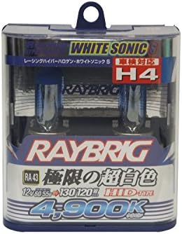 RAYBRIG [Raybrig] hyper halogen White Sonic S [4900K] RA43 [2 pieces]