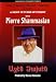 A Night of Stand up Comedy Pierre Shammasian DVD
