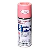 アサヒペン スプレー 300ml ツヤあり コスモスピンク