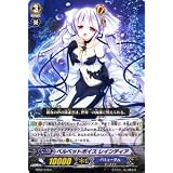 カードファイト!!ヴァンガード 【ベルベットボイス レインディア】【C】 EB02-016-C 《歌姫の饗宴》
