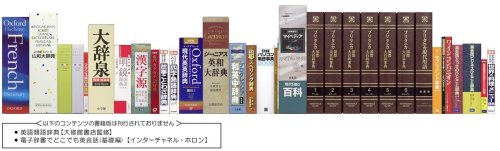 CASIO Ex-word 電子辞書 XD-GP7250 フランス語大画面液晶モデル メインパネル+手書きパネル搭載 ネイティブ+TTS音声対応
