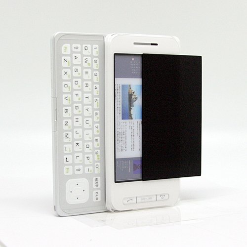 【タテでもヨコでも 360°覗き見防止】　docomo　SH-03B専用
