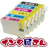 【ZIC6CL50】エプソン用汎用インクカートリッジ【IC6CL50対応】（6色パック)(互換インクカートリッジ）