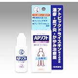 メンソレータムAPソフト ローション 15g