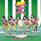 ONE STEP (regular)by Tempura Kidz 【並行輸入品】