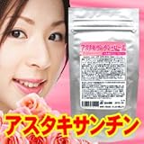 �A�X�^�L�T���`���{���[�Y �i�����T�v���j