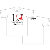 俺たちに翼はない アイラブ柄Tシャツ ホワイト サイズ:M
