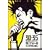 30-35 vol.1�u�������A�o���h��낤��!�v