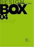 DESIGN BOX 04 shop tools card, DM & bag (MYCOMムック)/