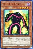 ͷ���������� �� �����ѡ��Х��ޥ� [�����ѡ�] �� GENF-JP012-SR ��<!---><!--->�����ͥ졼����󡦥ե�������