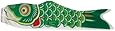In the Breeze Koi Fish Windsock, 36-Inch, Green