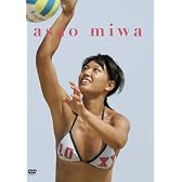 浅尾美和ファーストDVD「asao miwa」