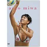 浅尾美和ファーストDVD「asao miwa」