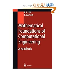 Mathematical Foundations for Computational Engineering: A Handbook