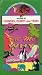 Flowers, Plants and Trees DVD