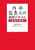 �����č��l�̎����e�L�X�g ��b�m���� �摜