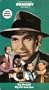 Dragnet: Big Shoplift / Big Hit And Run