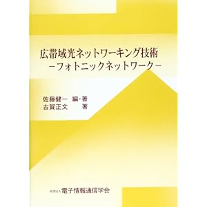 �L�ш���l�b�g���[�L���O�Z�p�\�t�H�g�j�b�N�l�b�g���[�N