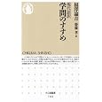 商品の詳細