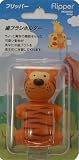 歯ブラシホルダー フリッパー 動物シリーズ とら