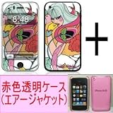 ★Skins(スキン)＋エアージャケット（赤色透明ケース）のお得なセット！iPhone 3G/S用：Soul iPhoneの画像