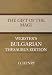 The Gift of the Magi - Webster's Bulgarian Thesaurus Edition (Kindle Edition)