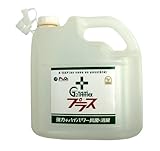 G2TAM−αプラス 4Lポリ容器
