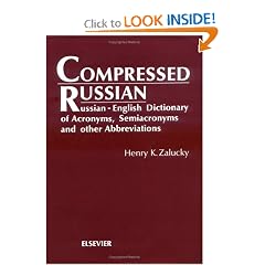 Compressed Russian: Russian-English Dictionary of Acronyms, Semiacronyms and Other Abbreviations Used in Contemporary Standard Russian (with their pronunciation … in Russian, and equivalents in English) (Hardcover)
