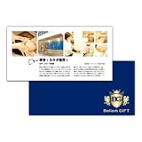 【話題の商品券】＜癒しを贈れます！＞ボディプルーヴ体験/