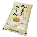 【無洗米】　平成２３年産新米 京都丹後産ミルキークイーン　５ｋｇ